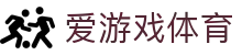 爱游戏(体育APP)官网